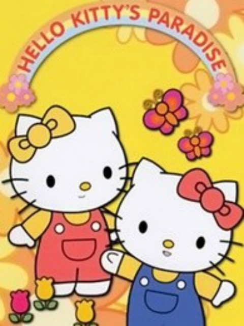 Hello Kitty的天堂第01话